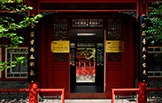 朗潤(rùn)